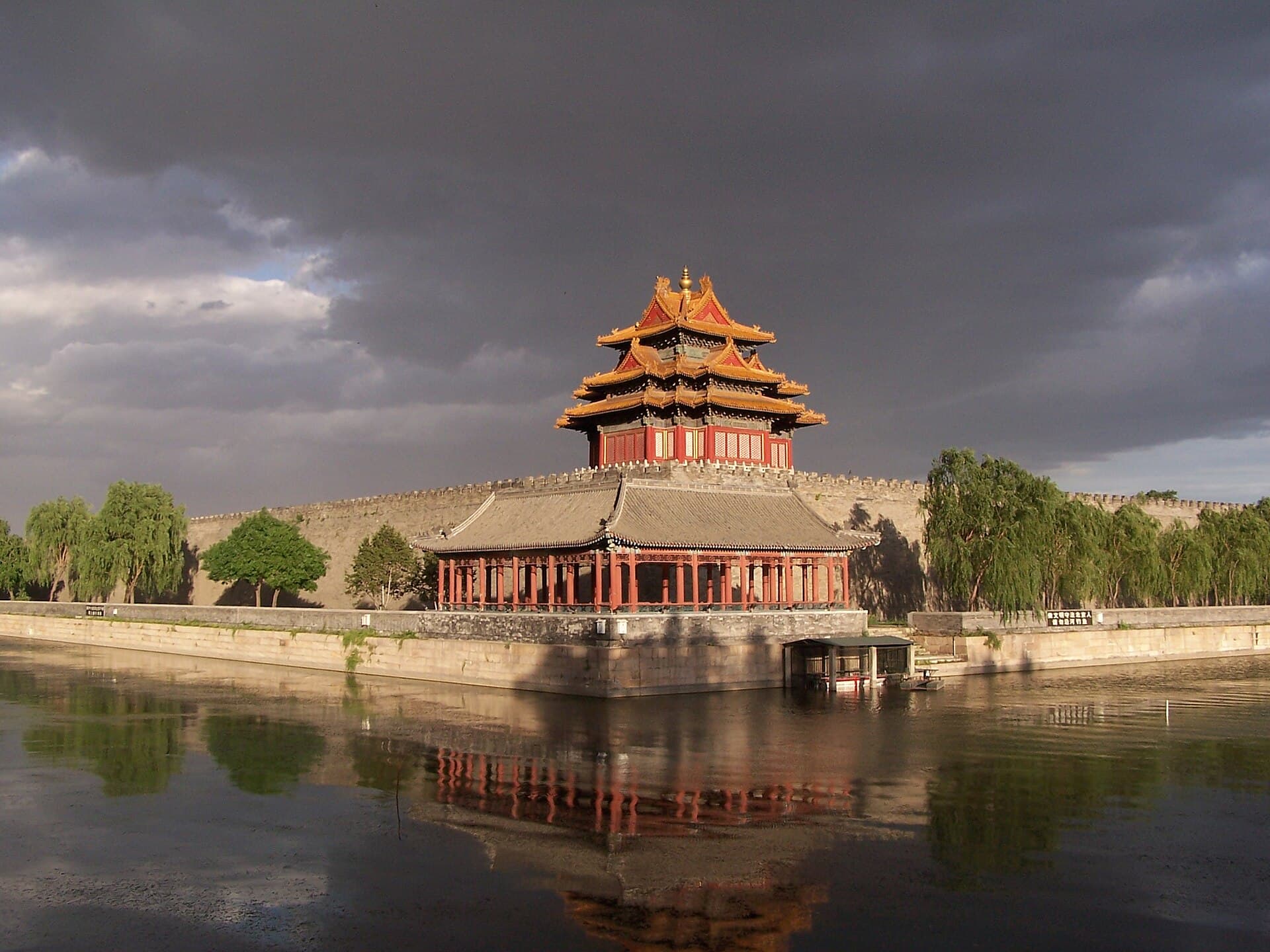 La Cité Interdite à Pékin au coucher du soleil, palais impérial des Ming et Qing.