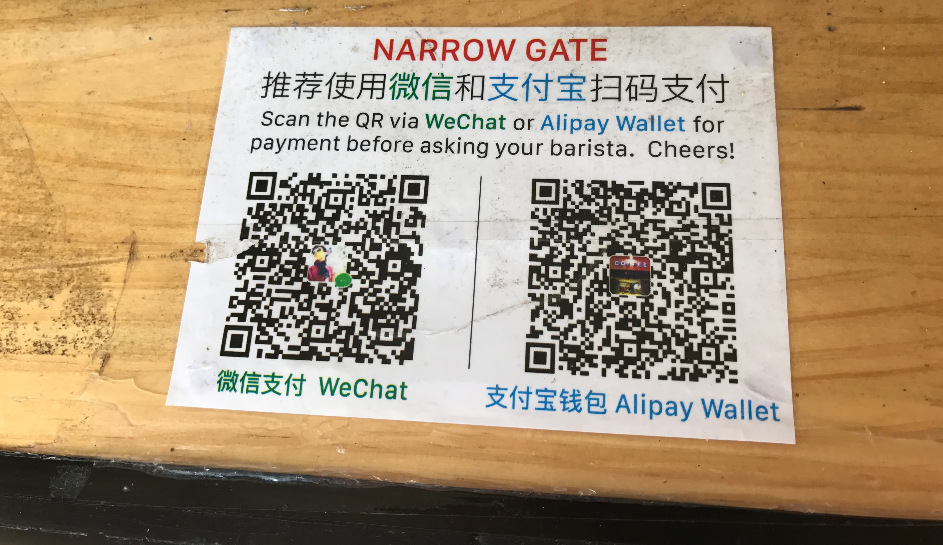 QR codes de paiement mobile affichés chez un commerçant en Chine, symboles de la généralisation du paiement sans espèces.