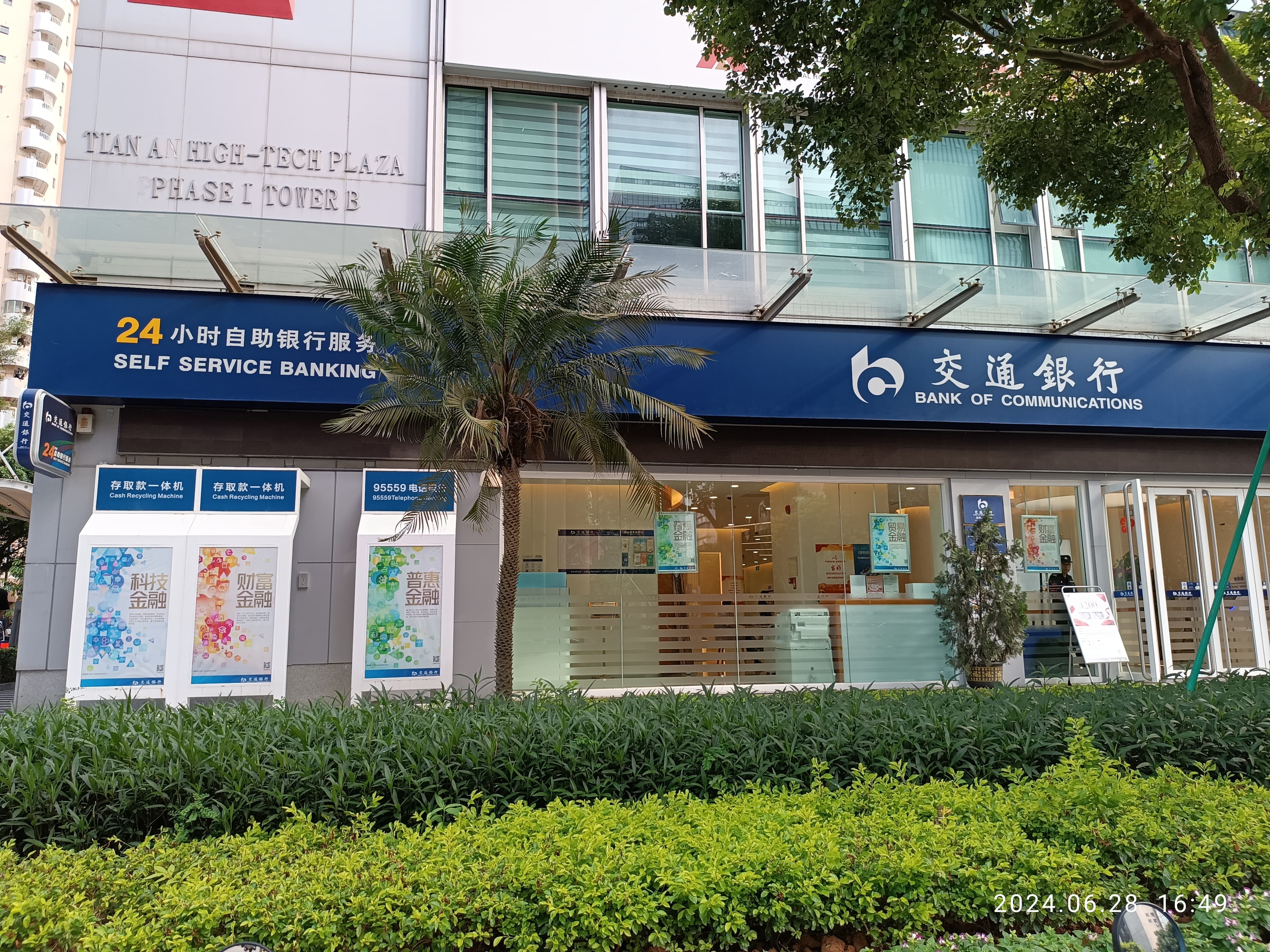 Immeubles de bureaux tech à Shenzhen, Chine