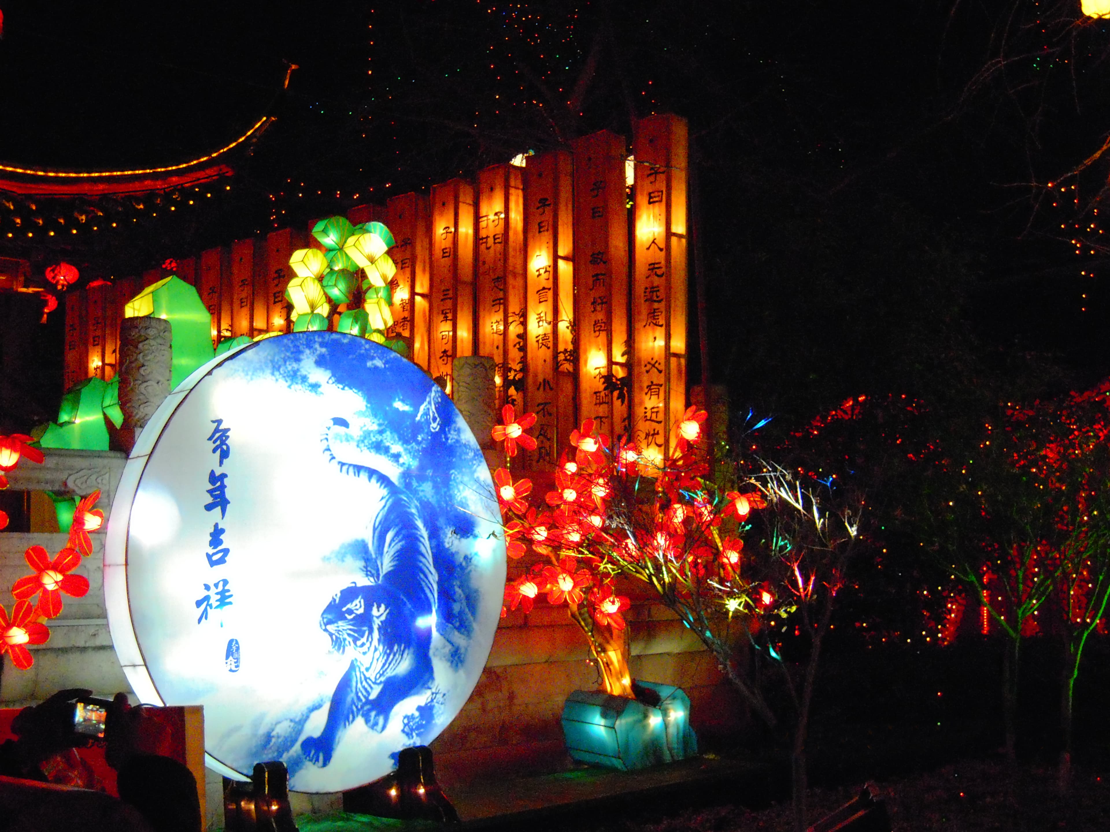 Lanternes rouges illuminées au temple de Fuzimiao à Nanjing lors de la fête des lanternes.