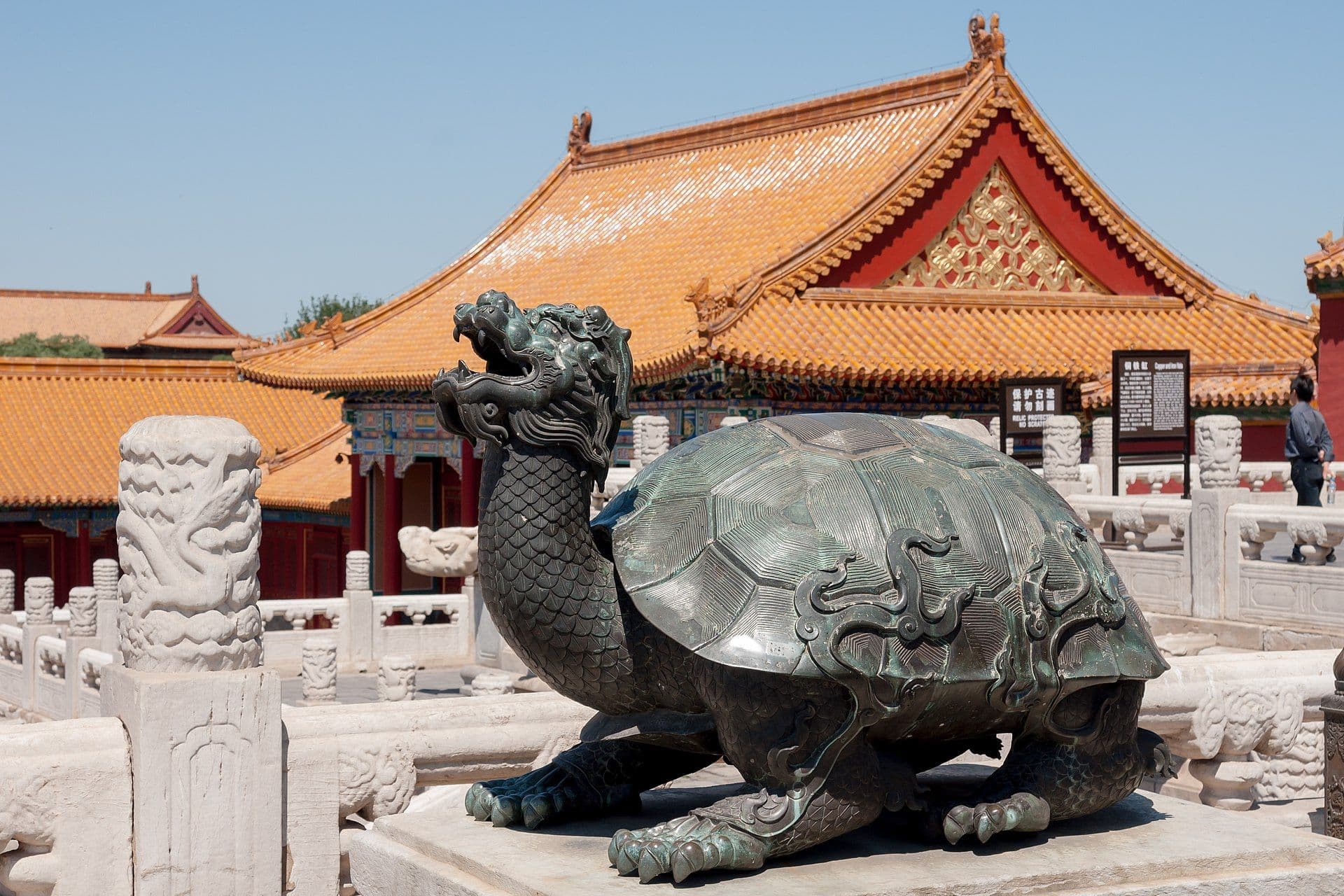 Toitures et cour de la Cité interdite, à Pékin.
