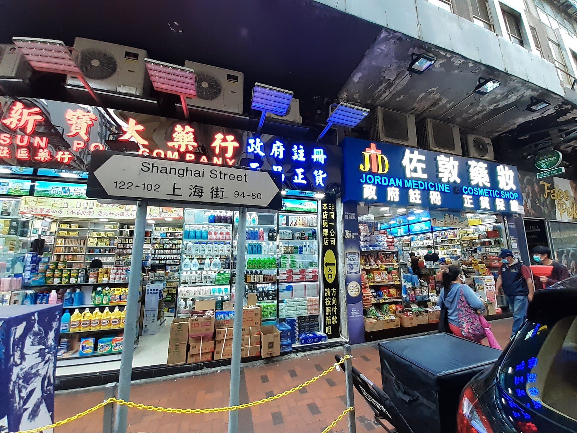Devanture d'une pharmacie de Shanghai Street, à Hong Kong, où s'approvisionnaient les acheteurs personnels.