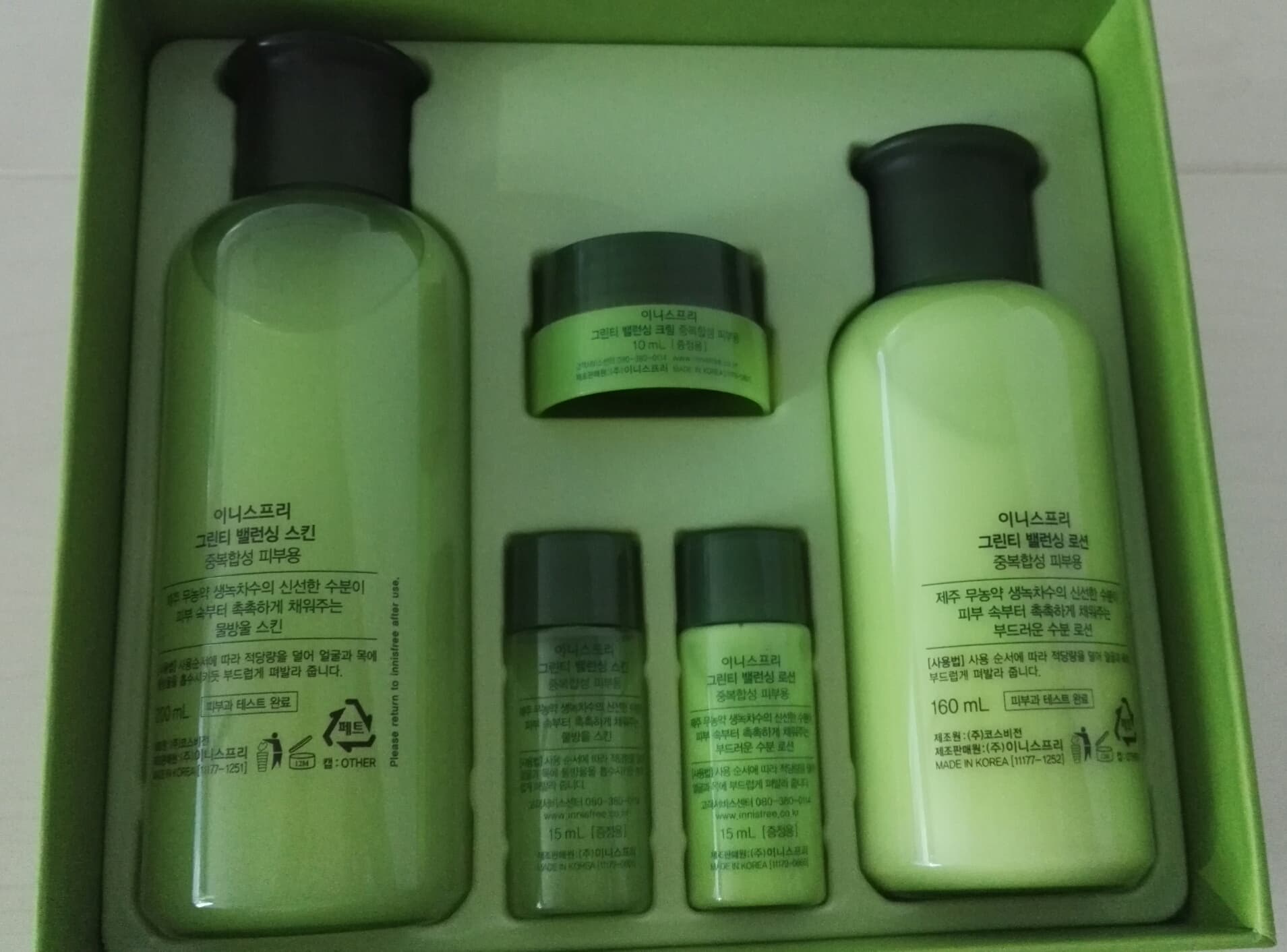 Coffret de soins coreens ouvert : toner hydratant, lotion et creme, etiquettes redigees en hangul