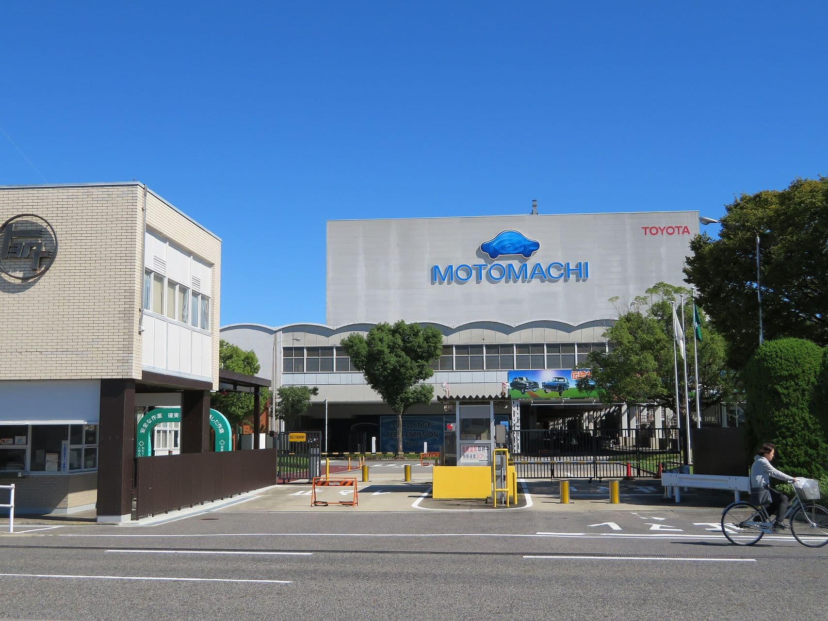 L'usine Toyota de Motomachi, berceau du système de production dont vient le kaizen.