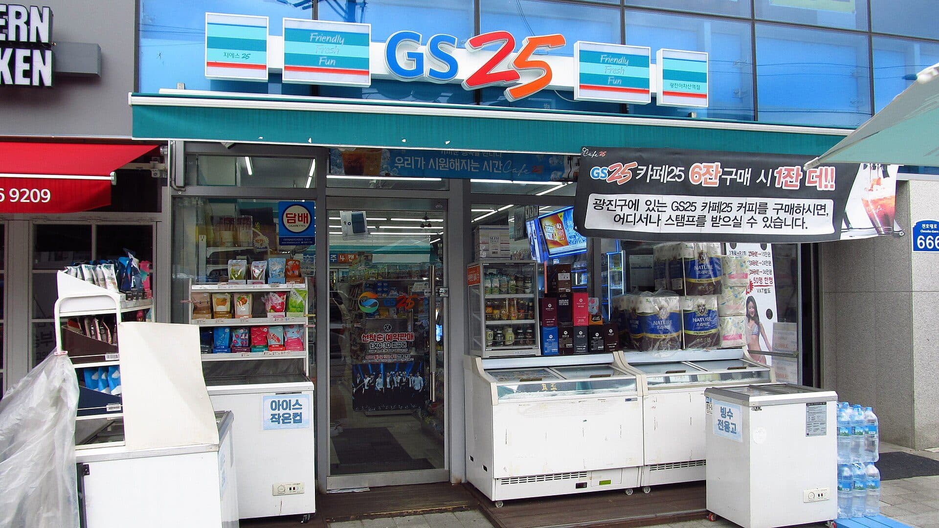 Façade d'une supérette GS25 dans un quartier de Séoul, avec son enseigne bleue et verte.