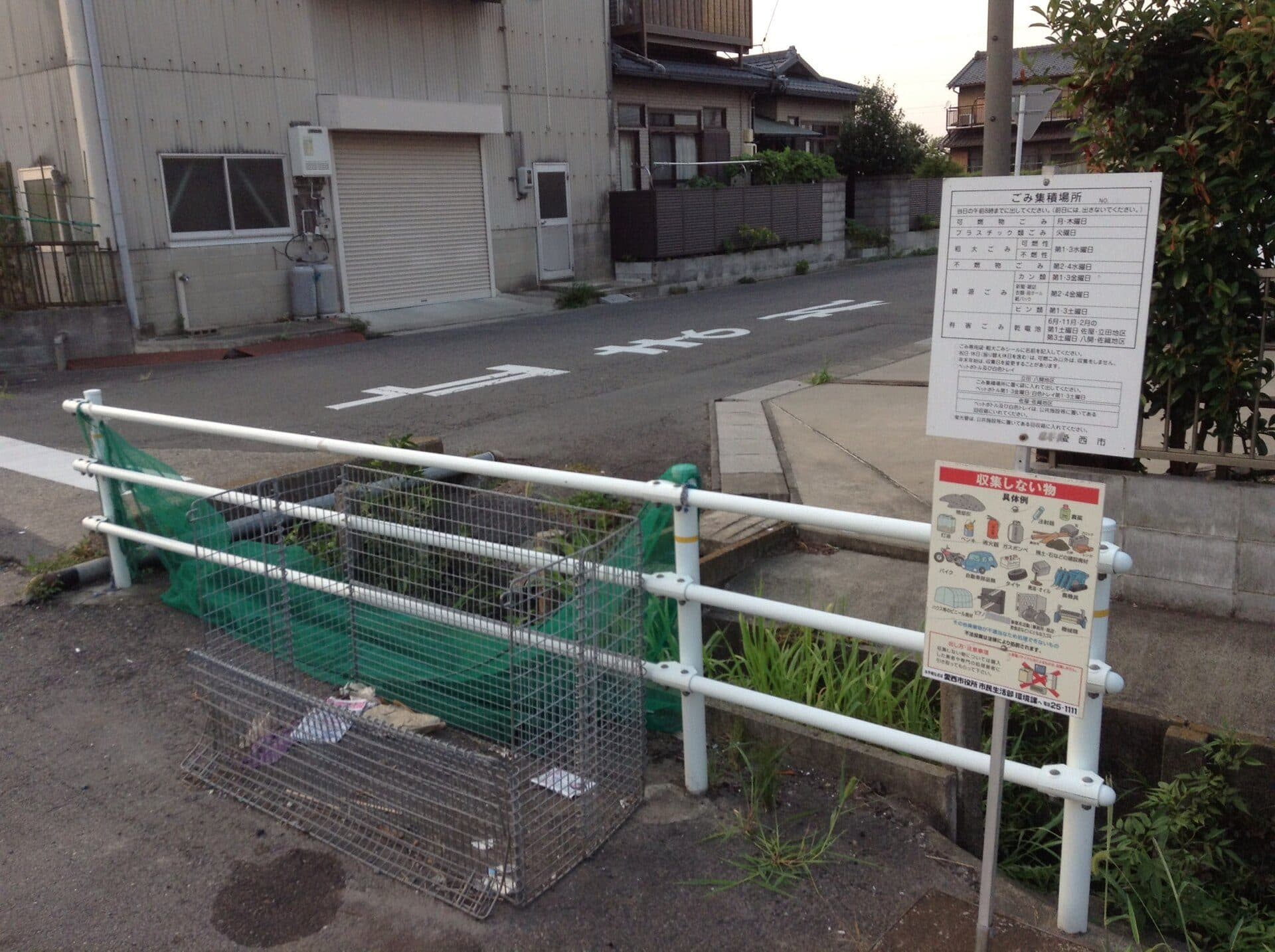 Point de collecte des ordures ménagères d'un quartier japonais, sacs déposés sous un filet anti-corbeaux.