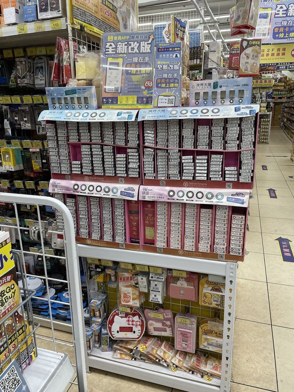 Présentoir de lentilles de contact cerclées en magasin, accessoire emblématique du style ulzzang.