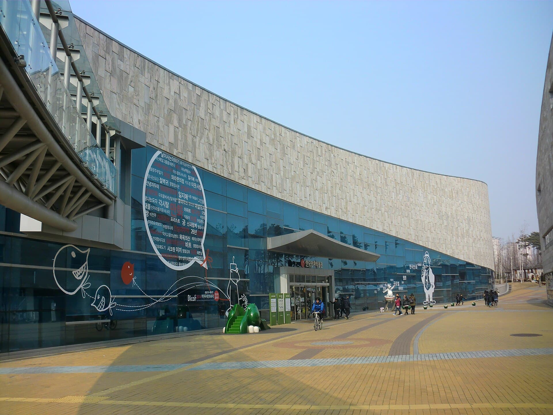 Korea Manhwa Museum