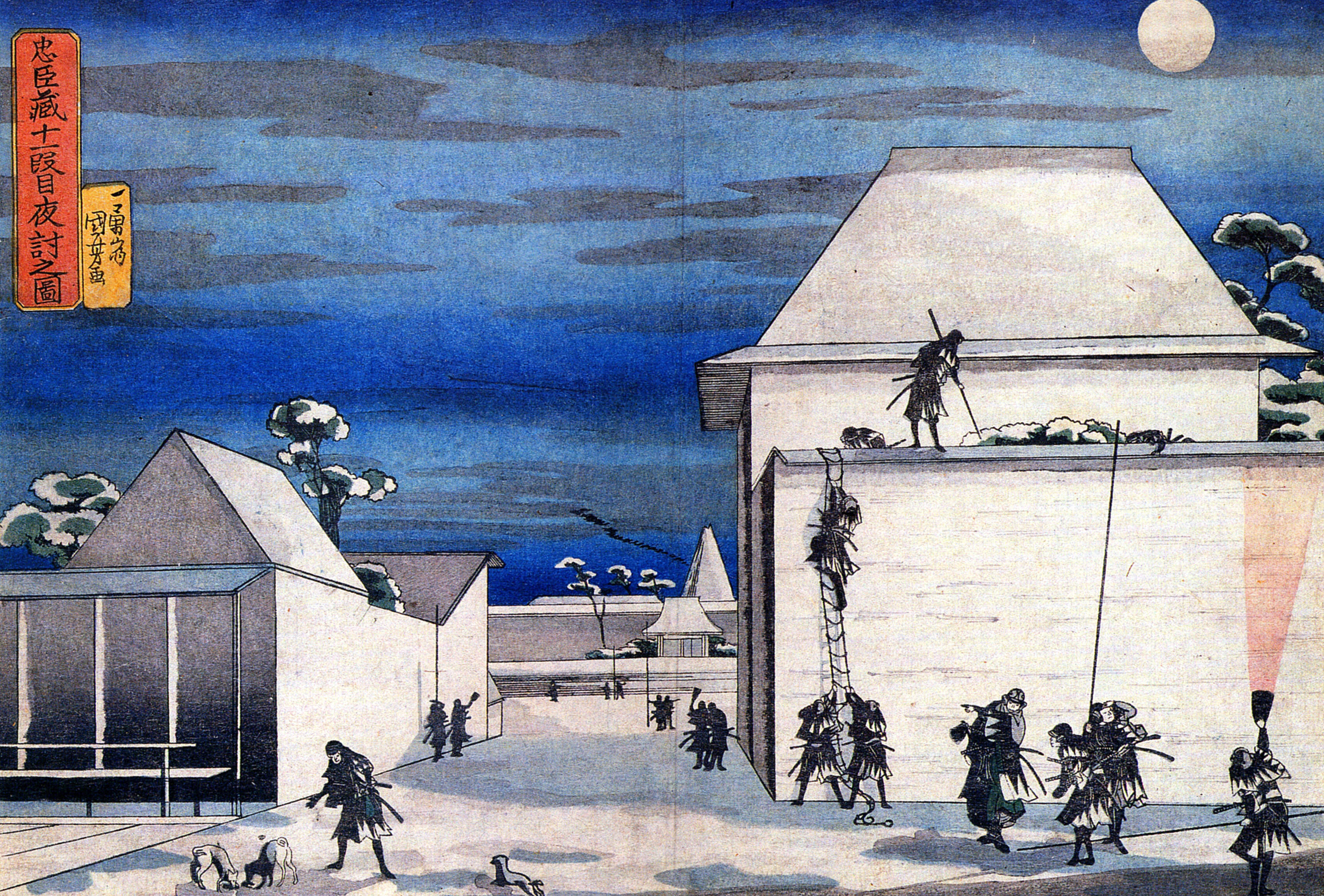 Woodblock print by Utagawa Kuniyoshi illustrating the Chūshingura, the theatrical staging that turned the Akō incident into a great national tale.