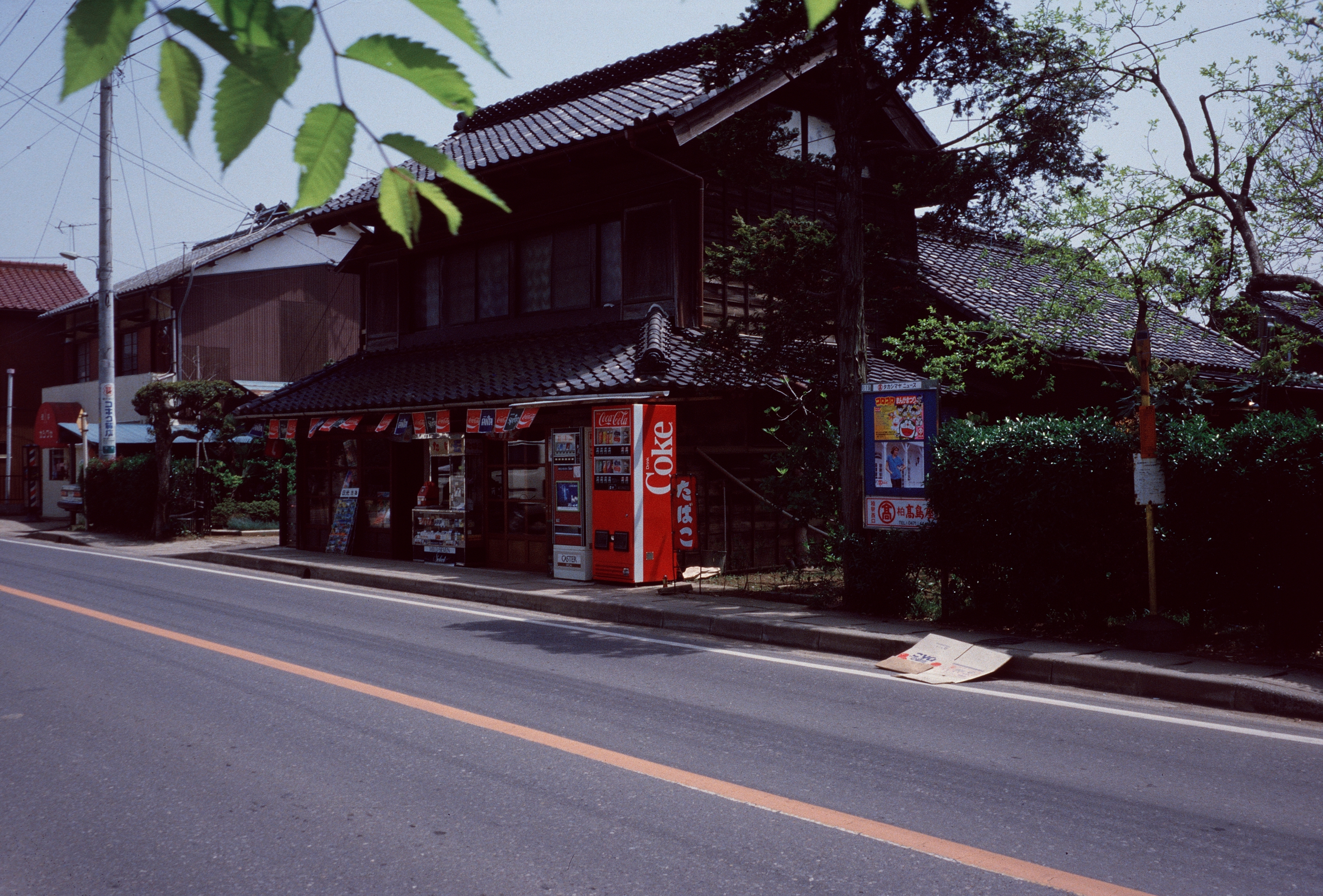 Drink vending machines set up at the roadside in the Japanese countryside, planted where almost no one passes.
