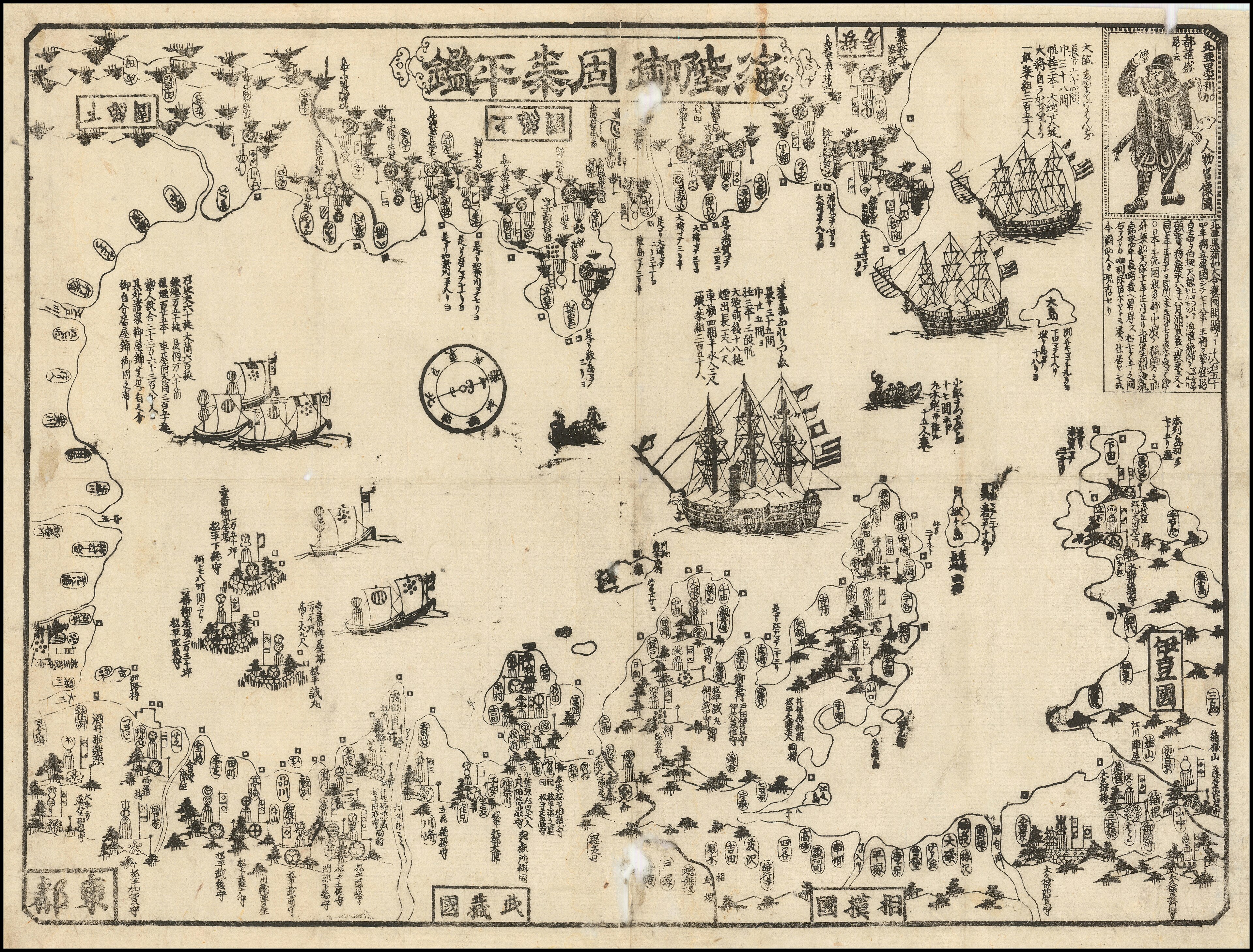 Japanese print depicting a kurofune, a black steam ship of Commodore Perry's squadron, Uraga Bay