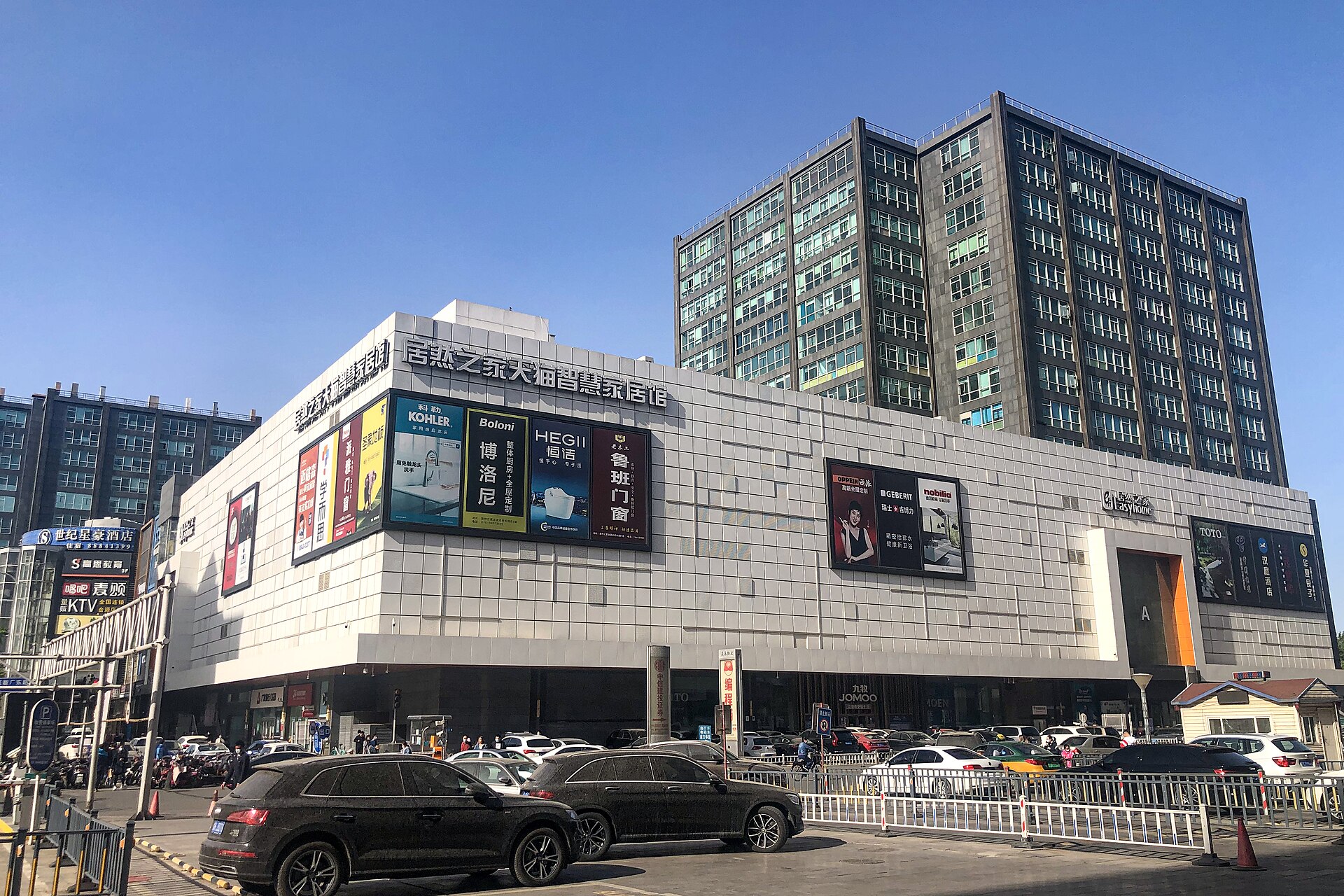 Tmall showroom of a major Chinese retailer, a window onto the giant online-commerce ecosystem that peaks every year during Double 11